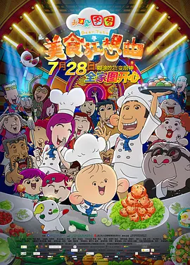 黄网免费看